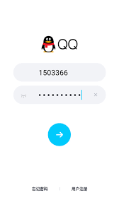 2025版QQ