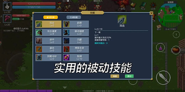 契约世界手游