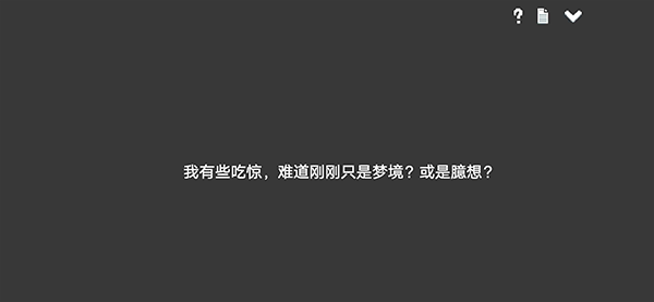 水箱游戏