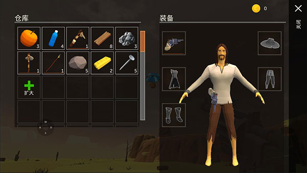 沙漠生存