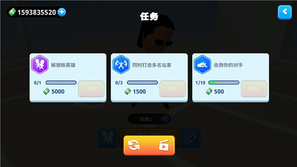 ITheOne