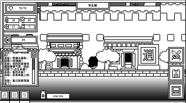 下一层的封魔塔