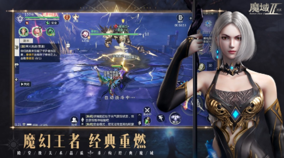 魔域手游2