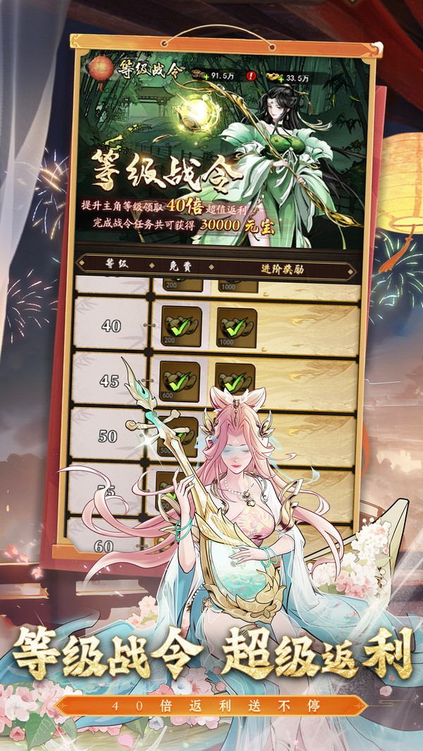 仗剑封魔
