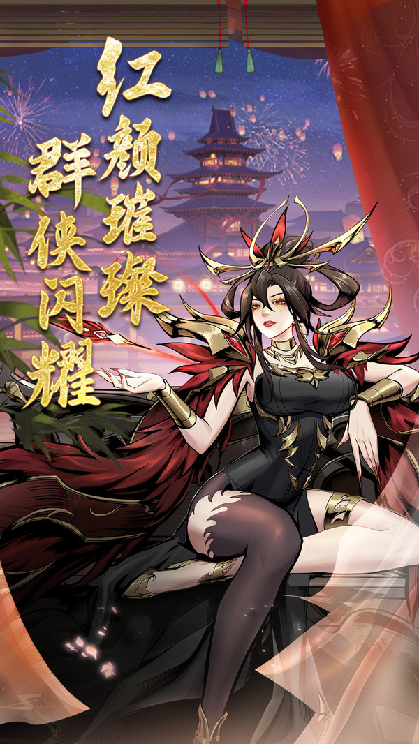 仗剑封魔