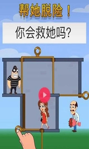 赢在思维929