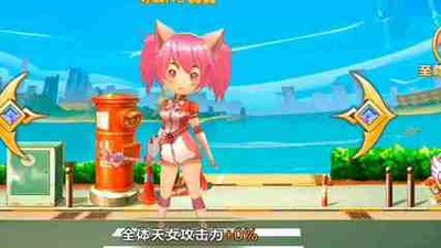 舞法天女朵法拉