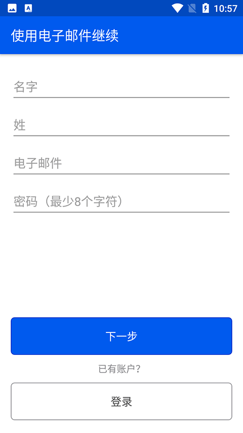 Be My Eyesv3.3.0