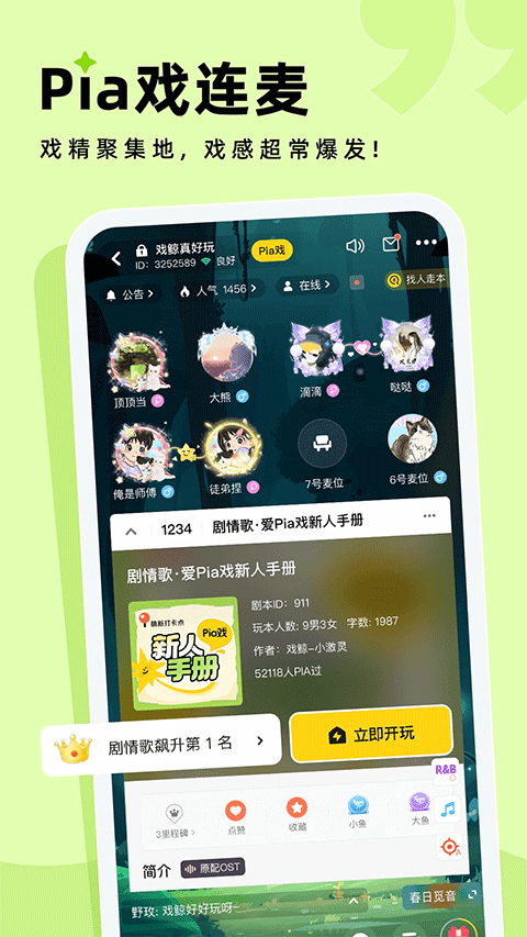 戏鲸v3.30.2