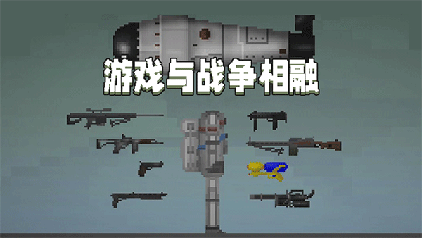 甜瓜游乐场25.0.1版