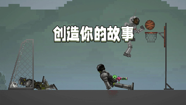 甜瓜游乐场25.0.1版
