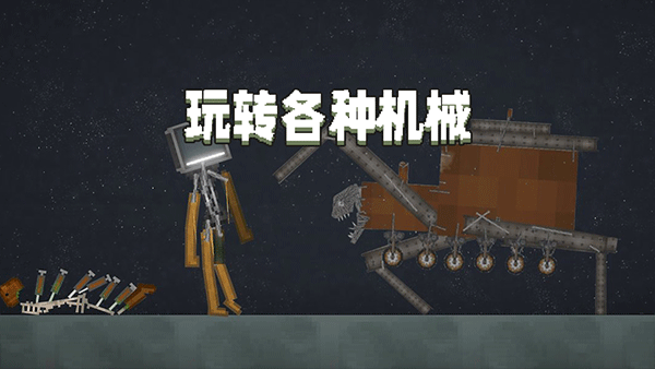 甜瓜游乐场25.0.1版