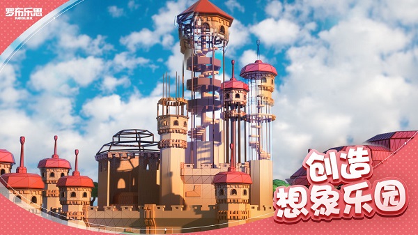 罗布乐思地铁跑酷手机版