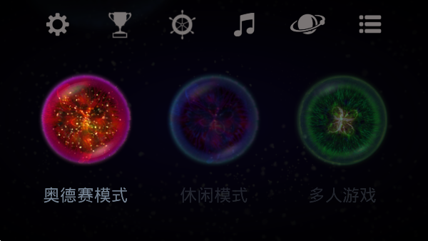 Osmos