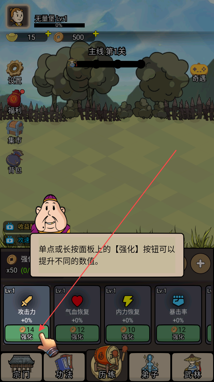 砍翻这江湖折相思