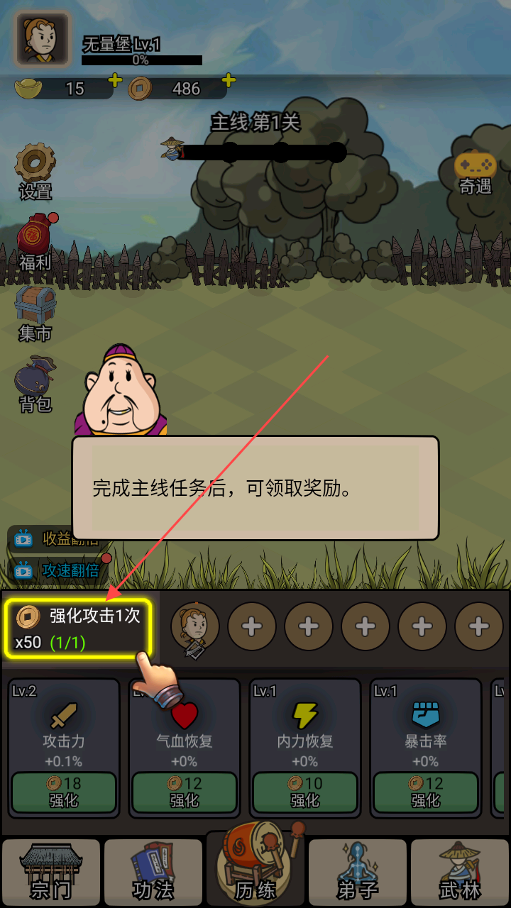 砍翻这江湖折相思