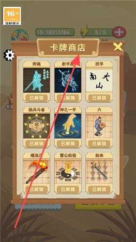 像棋的象棋