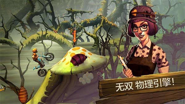特技摩托前线游戏