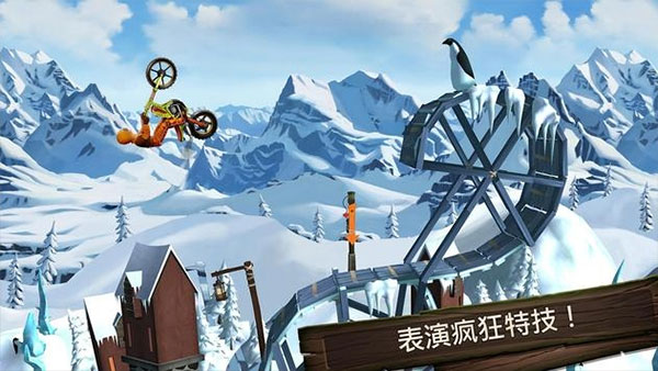 特技摩托前线游戏