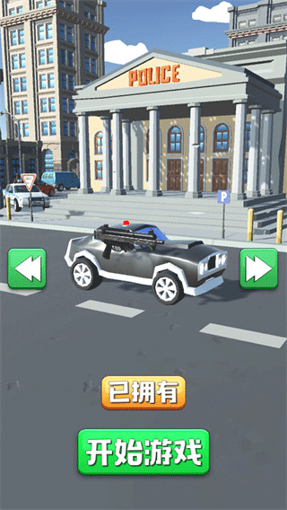 欢乐赛车大作战游戏