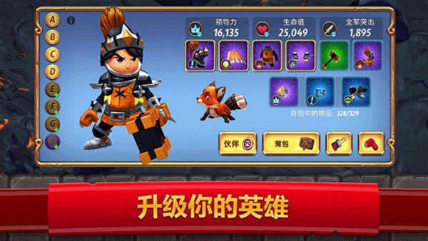 皇家起义2