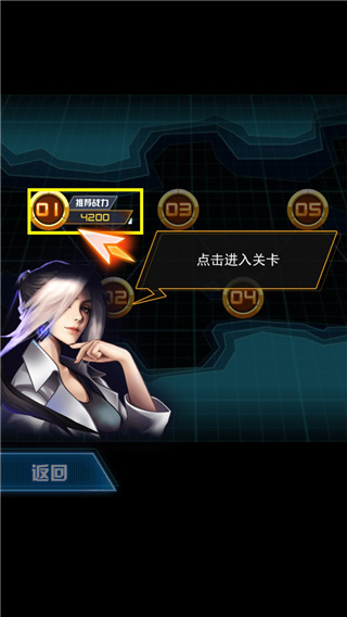 究极机甲战神
