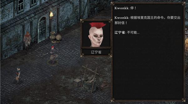 维达谎言的瘟疫