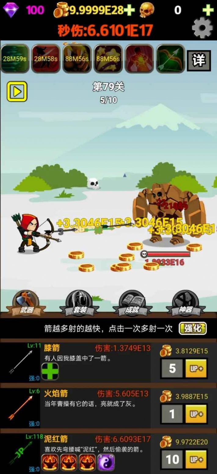 挂不完的