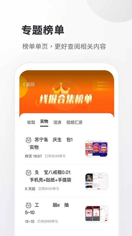 小嘀咕v6.7