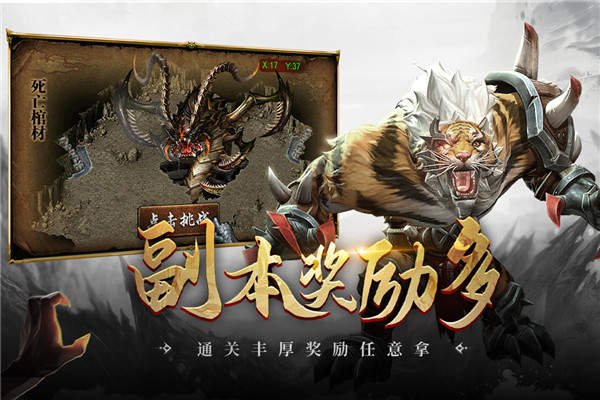 超级猎手