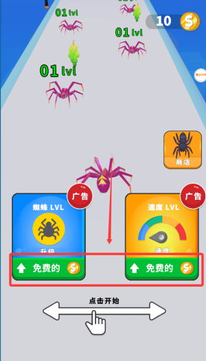 超级极限大逃杀