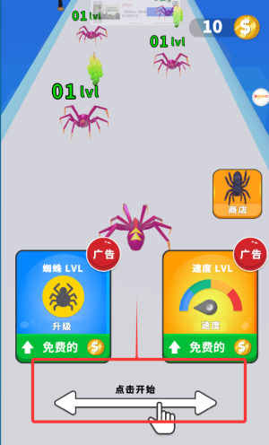 超级极限大逃杀