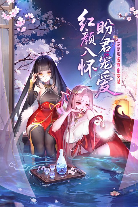 道友请留步九游版