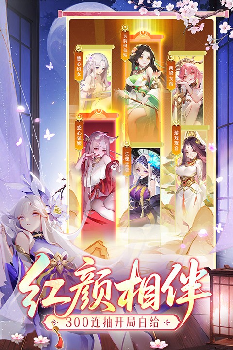 道友请留步九游版