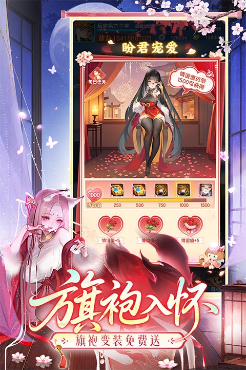 道友请留步九游版