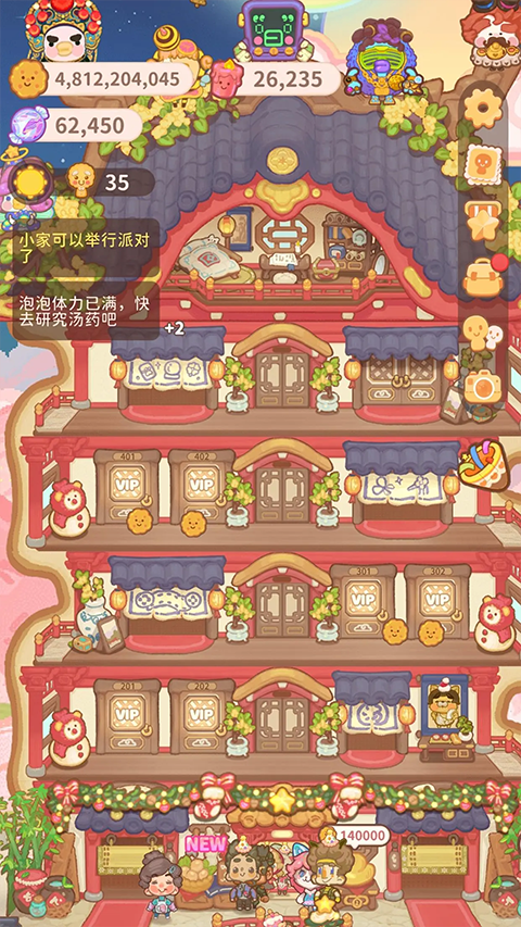 Resortopia