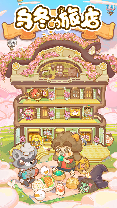 Resortopia