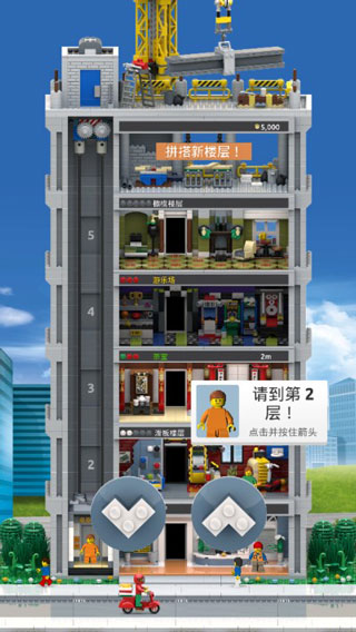 乐高塔