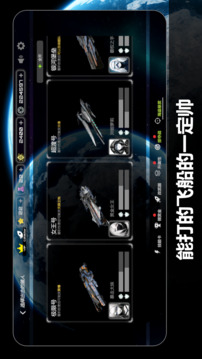星战实验室官