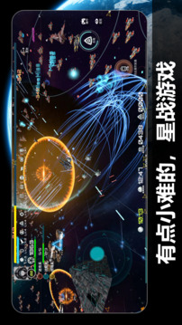 星战实验室官