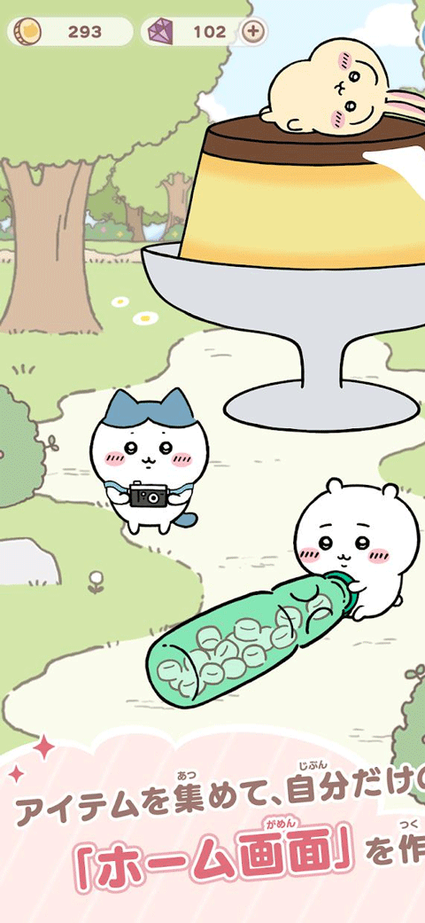 口袋吉伊卡哇