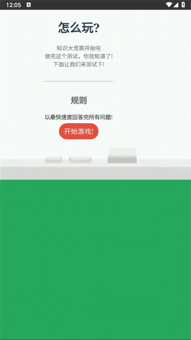 文字大高手