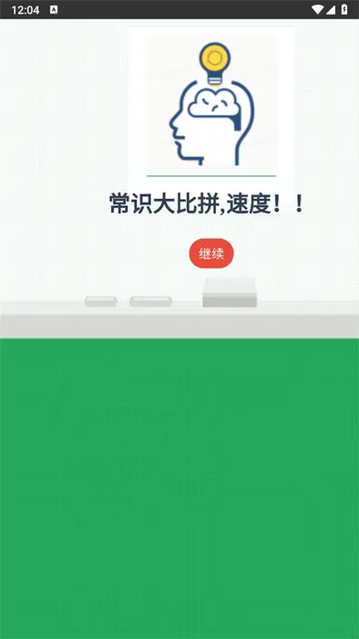 文字大高手