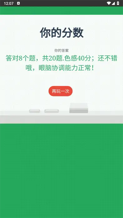 文字大高手