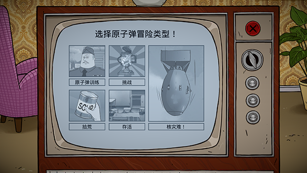 60秒重制