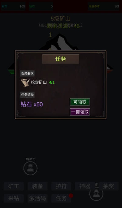 无限挖矿