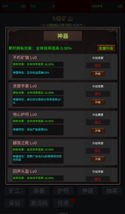 无限挖矿