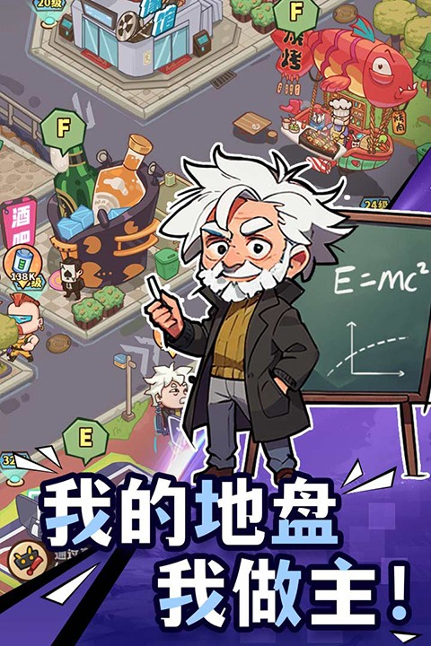 光年计划手游