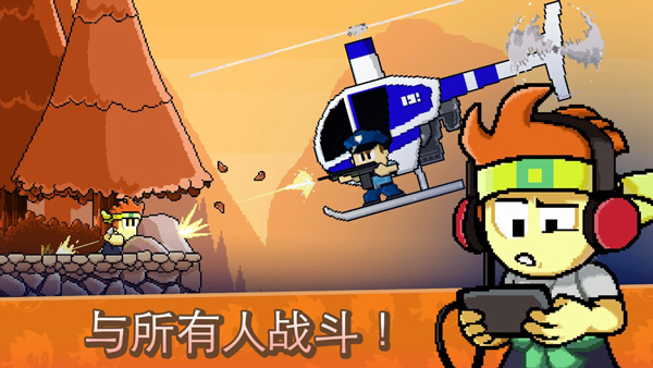 英雄丹手游正版