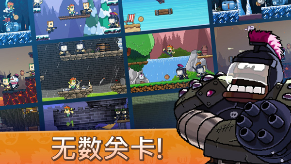英雄丹手游正版